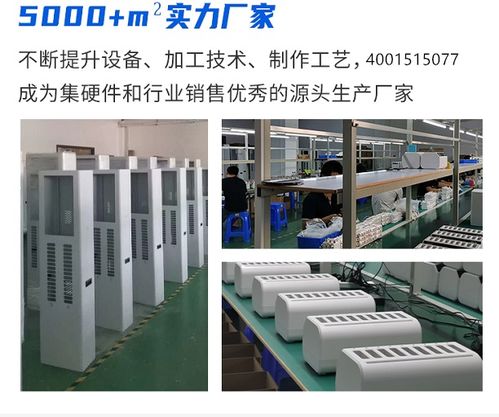 深圳做共享充电宝厂家怎么找